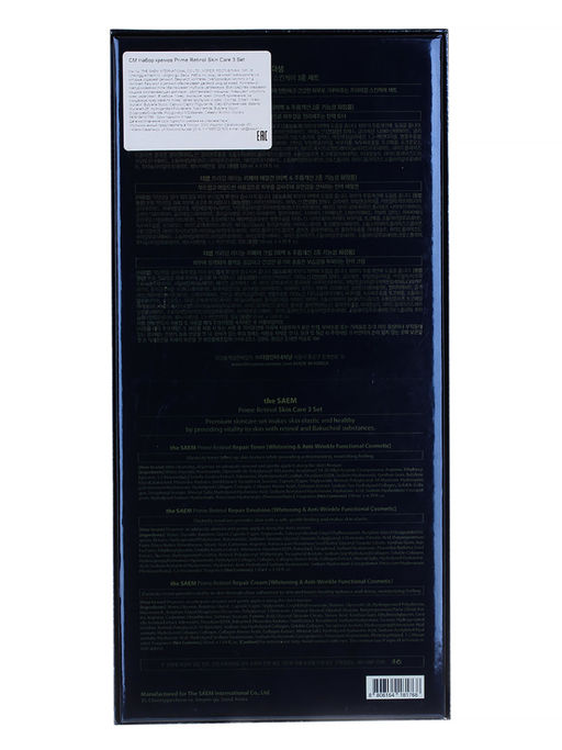 СМ Prime Retinol Набор для лица антивозрастной (тонер, эмульсия, крем) Prime Retinol Skin Care 3 Set