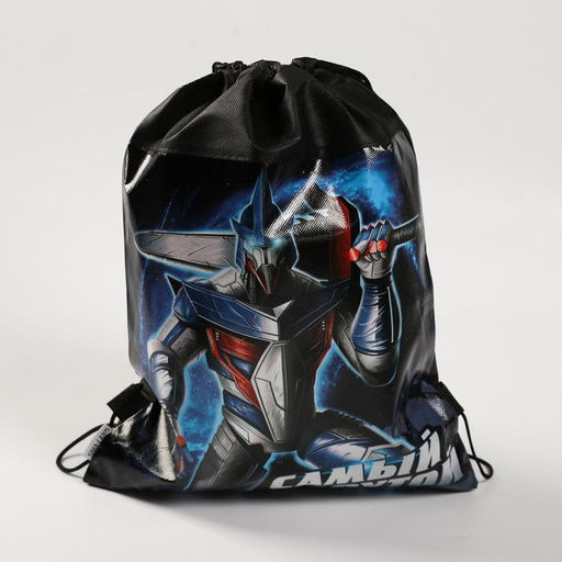 Мешок для обуви «Самый крутой» (нетканый материал) 41×30 см