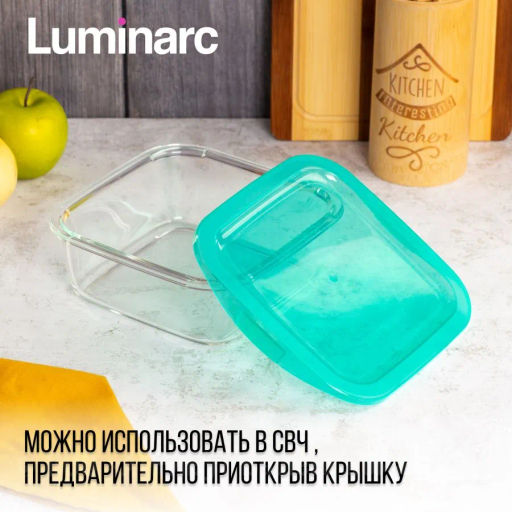 Контейнер КИП ИН БОКС 1220мл квадратный арт.P5520 /Люминарк/ - Luminarc фото 5