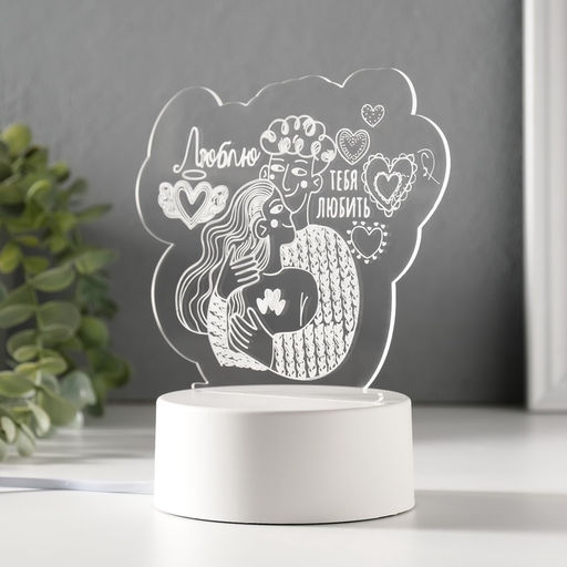 Светильник 3D RISALUX Люблю тебя любить, LED-ночник, RGB, от сети