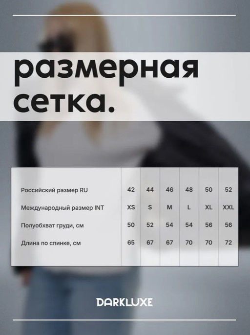 Жилетка DARK LUXE, женская утепленная с капюшоном