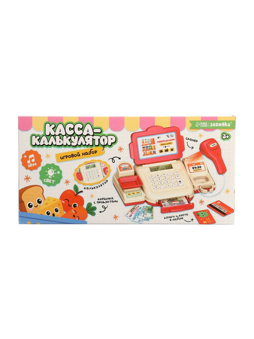 Касса-калькулятор игровой набор с аксессуарами, световые и звуковые эффекты, 13 предметов