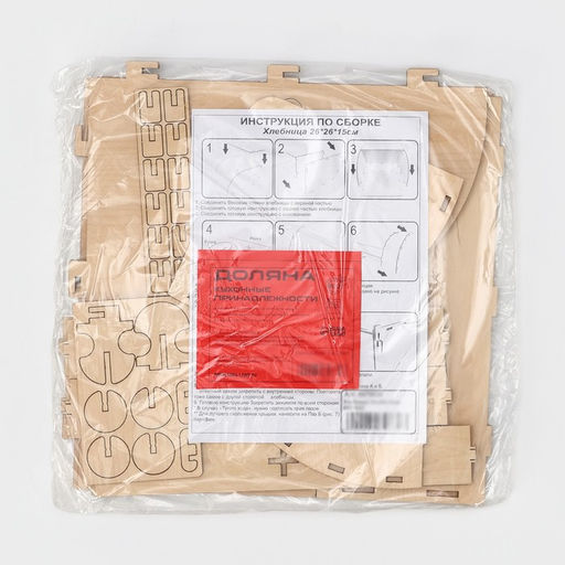 Хлебница деревянная, 26×26×15 см, бежевая