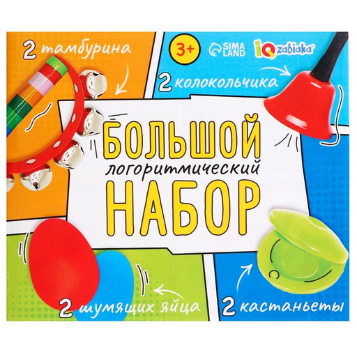 Большой логоритмический набор для занятий дома и с логопедом, 3+