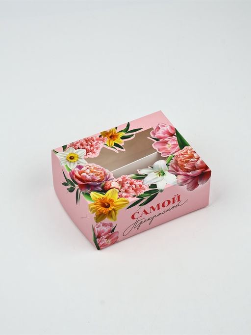 Цена за 5 шт. Кондитерская упаковка для макарун с окном, «Самой прекрасной», 11×13.5×5.5 см