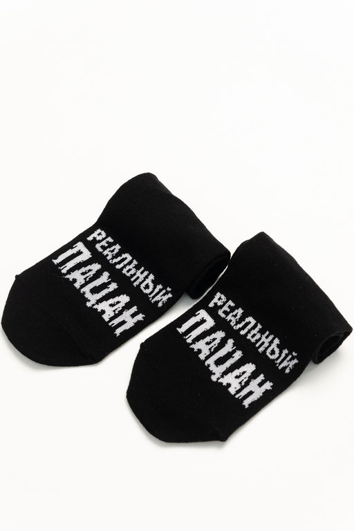 Носки мужские Реальный