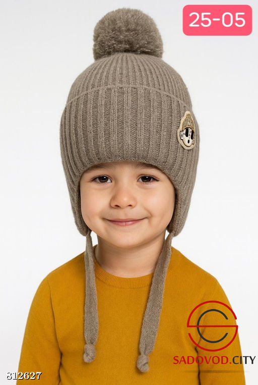 Зимняя шапка для мальчика - Bruno фото 2