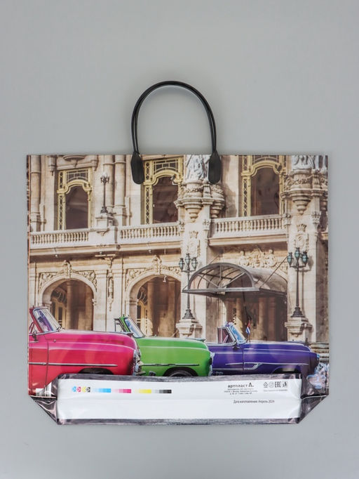 Цена за 10 шт. Пакет "Куба", полиэтиленовый с пластиковой ручкой, 38 х 34 + 3 см, 90 мкм