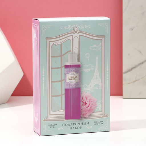 Подарочный набор «Нежная забота», гель для душа 250 мл и мочалка для тела, Чистое счастье