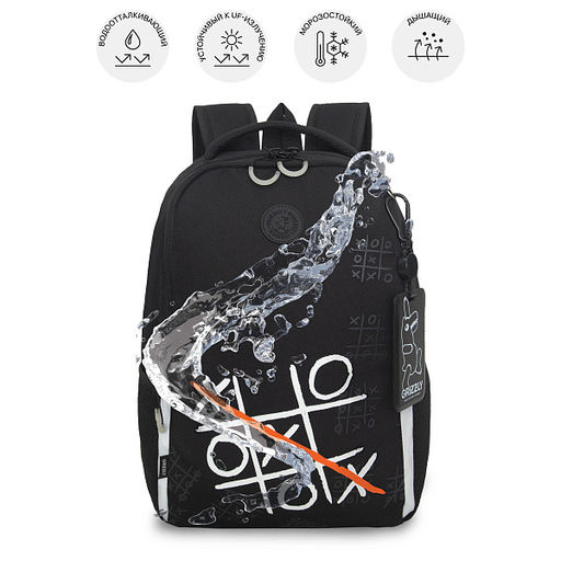 RB-651-8 Рюкзак школьный с картхолдером на держателе - Grizzly фото 39