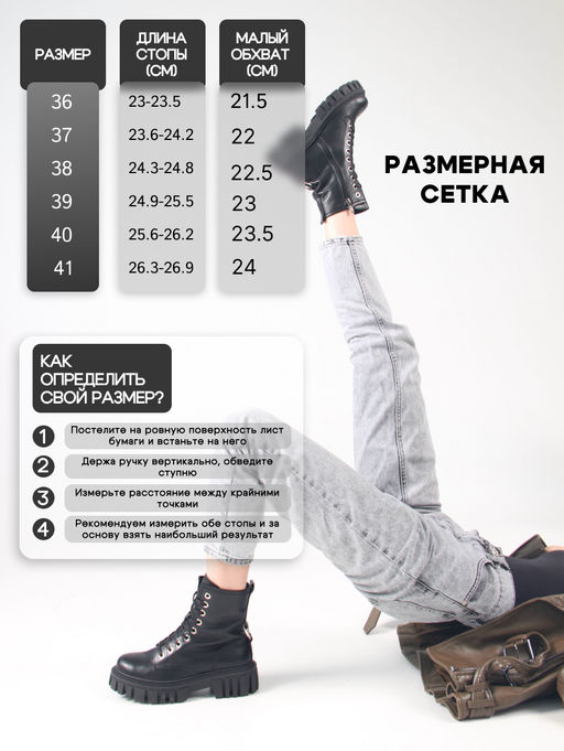 Ботинки 329.21153bl.black/Шерсть