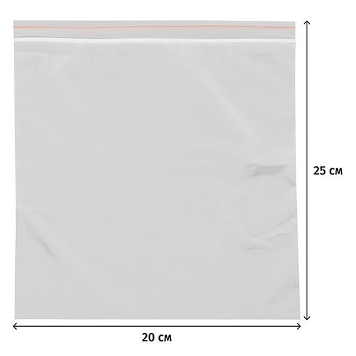 Пакет упаковочный с замком Zip Lock 200x250 мм, ПНД, 35 мкм, прозрачный, 50 шт в упаковке