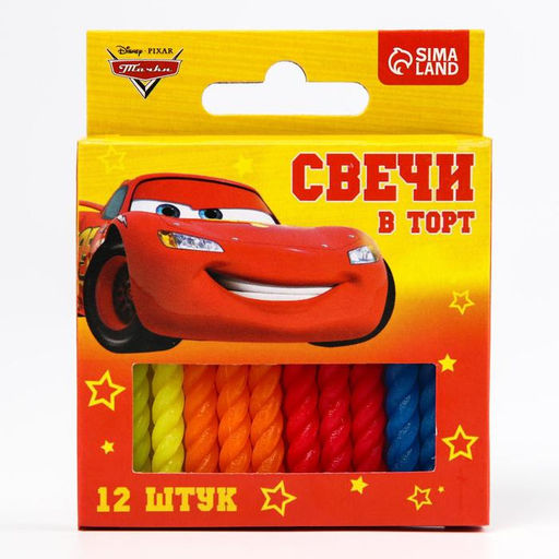 Набор свечей для торта С Днем Рождения, 12 штук, Тачки