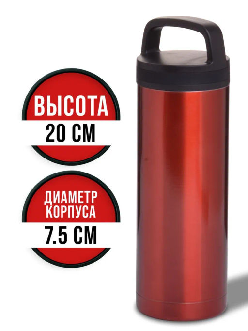 26986 Термос нерж. 510мл MB (х24) - Mayer&boch фото 6