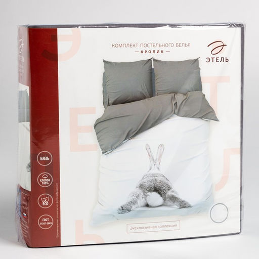 Постельное бельё евро «Этель. Кролик», бязь