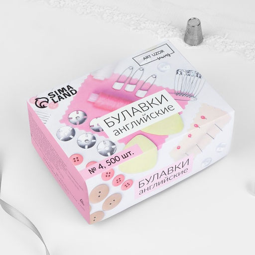 Булавки английские, 50 мм, 500 шт., цвет серебряный