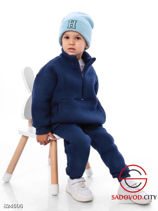 Костюм с капюшоном для детей