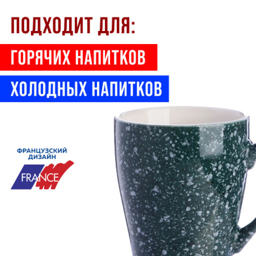 31265-Н1 Набор кружек 4шт/упак 340мл LR (х9) - Mayer&boch фото 6