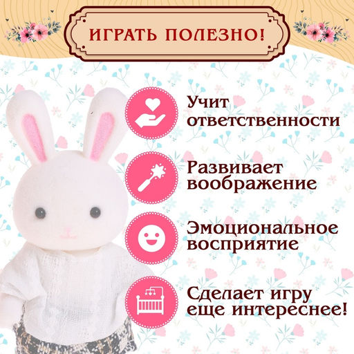 Мебель для кукол Уют-5: кухня - Simaland фото 5