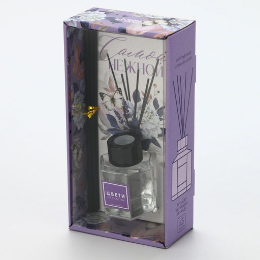 Диффузор ароматический c палочками «Живи мечтой», аромат лаванда, 50 мл., 10.2×19.6×5.2 см