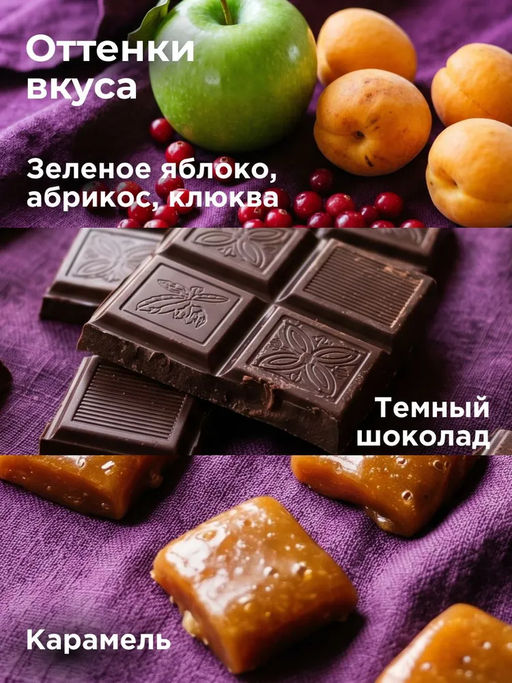 Капсулы Сухой Закон - Torrefacto фото 3