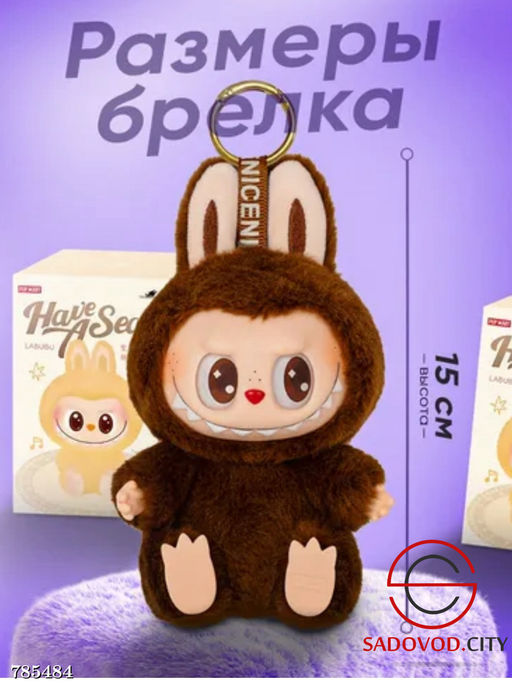 Коллекционная фигурка Лабубу