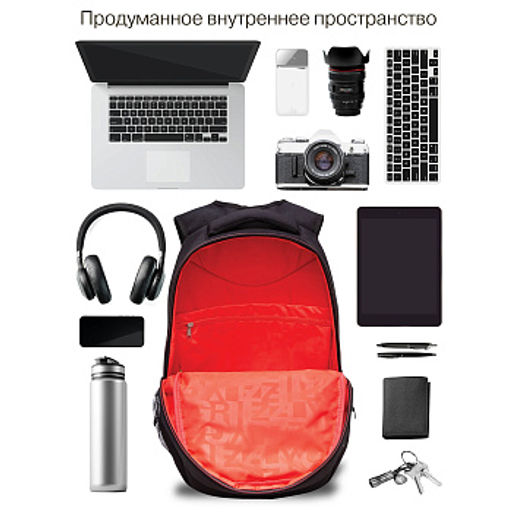 RQ-003-31 Рюкзак