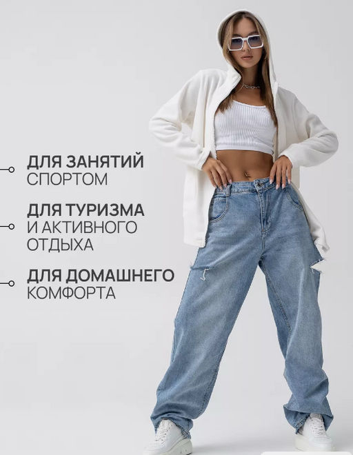 Толстовка из толстого трикотажного флиса - Binita фото 10