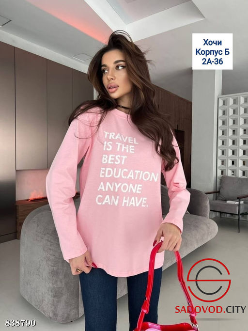 Лонгслив женский с надписью - Bruno фото 4