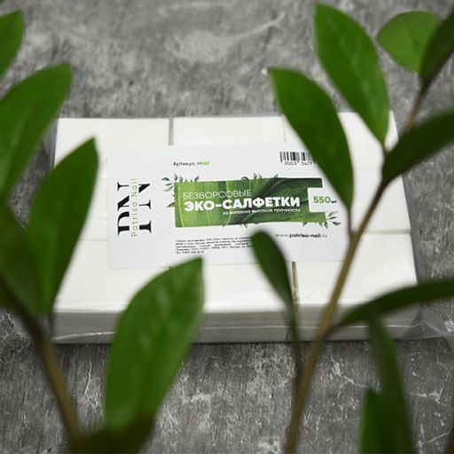 Безворсовые эко-салфетки из волокна высокой прочности 550 шт NEW