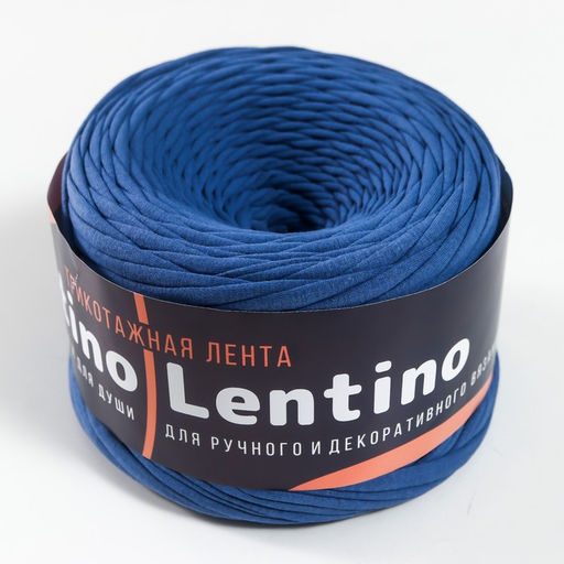 Трикотажная пряжа «Лентино», лента лицевая, 100 м/320±10 г, 7-8 мм, (индиго)