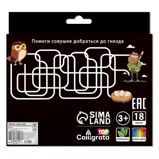 Фломастеры 18 цветов, Calligrata TOP, в картонной коробке
