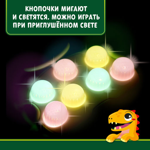 Музыкальная игрушка Весёлый дино, звук, свет, цвет светло-зелёный - Zabiaka фото 3