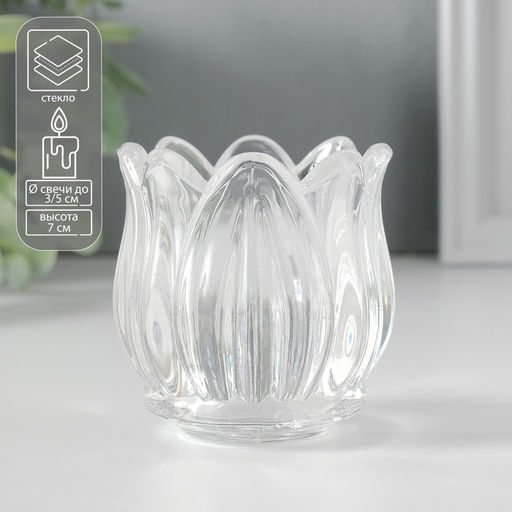 Цена за 2шт. Стеклянный подсвечник на 1 свечу Подснежник, прозрачный, 7?7?7 см