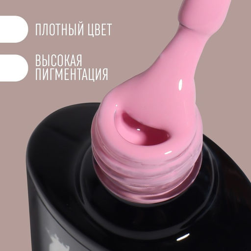Гель лак для ногтей DELICATE NUDE, 3-х фазный, 8 мл, LED/UV, цвет розовый (007) - Queen fair фото 2