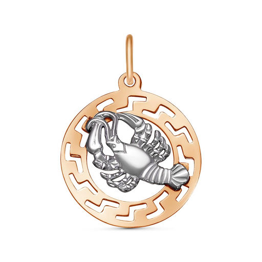 ПОДВЕСКА Рак 53011767Д4 - Красная пресня фото 3