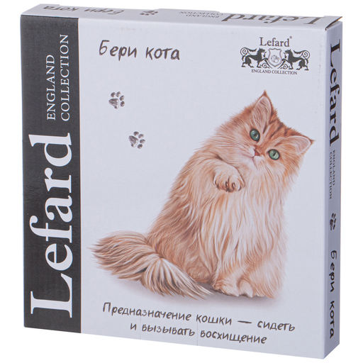 ТАРЕЛКА ЗАКУСОЧНАЯ LEFARD БЕРИ КОТА 20,5 СМ  фото 2