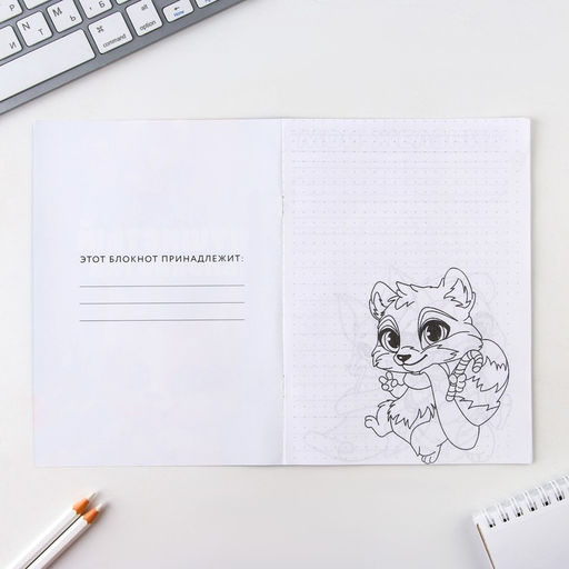 Цена за 10 шт. Блокнот раскраска А5, 8 страниц Зверята - Artfox фото 2