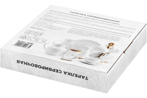 Тарелка сервировочная - менажница 18*18*3 см 250 мл Улитка на деревянной подставке-подносе - Elan gallery фото 14