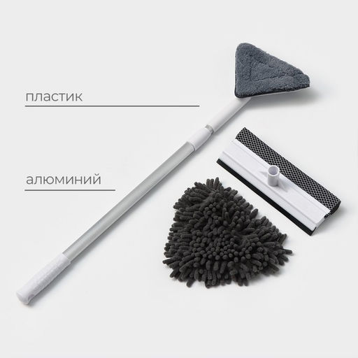 Щётка для окон, телескопическая ручка 47(80.5) см, поролон, две насадки из микрофибры с держателем 11.56.5 см - Simaland фото 3