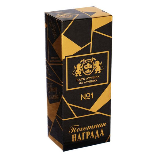Кубок «Самая лучшая», наградная фигура, подставка камень, 18×7 см.