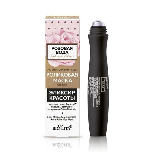 Розовая вода Роликовая маска для век Эликсир красоты 15 мл.