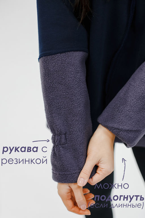 Толстовка женская с начесом