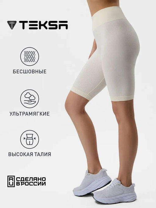 TEKSA Шорты женские высокая талия WHS 001 rose