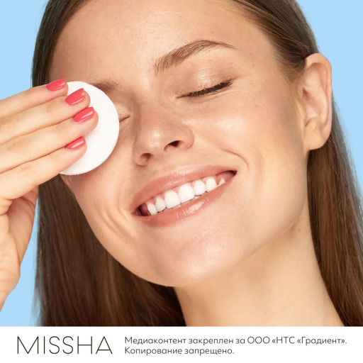 MISSHA Aqua Ultra Hyalron Мицеллярная вода 500 мл  фото 4