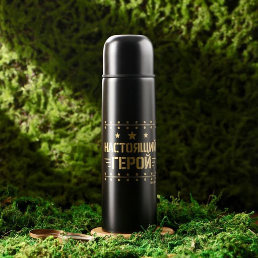 Подарочный набор туристический Защитник: термос 500 мл, кружка 2 шт. - Сима-ленд фото 3