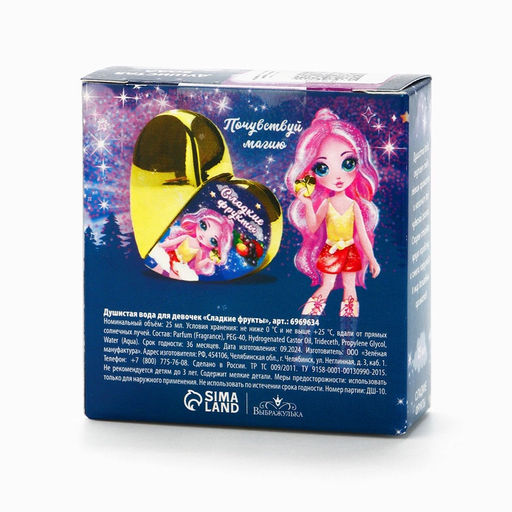 Душистая вода для девочек Сладкие фрукты 25 мл - Выбражулька фото 7