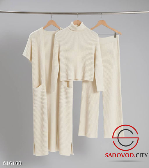 Комплект из трех предметов