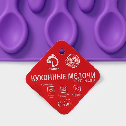 Форма для шоколада Доляна «Ложки большие», силикон, 17×1.2 см, 5 ячеек, МИКС