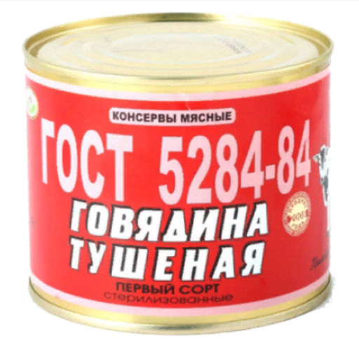 ОРШАНСКИЙ Говядина тушёная 1/с 525гр ж/б